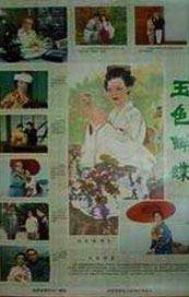 深夜成人